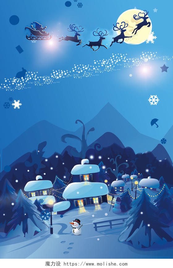插画雪人梦幻城市圣诞节快乐圣诞节海报背景